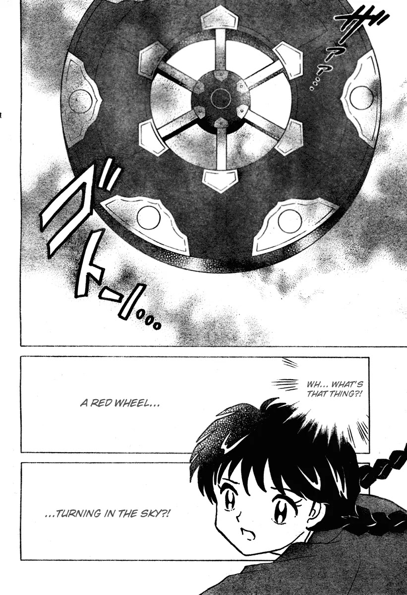 Kyoukai no Rinne Chapter 1 page 26 - Chapter 1: The Mysterious Classmate