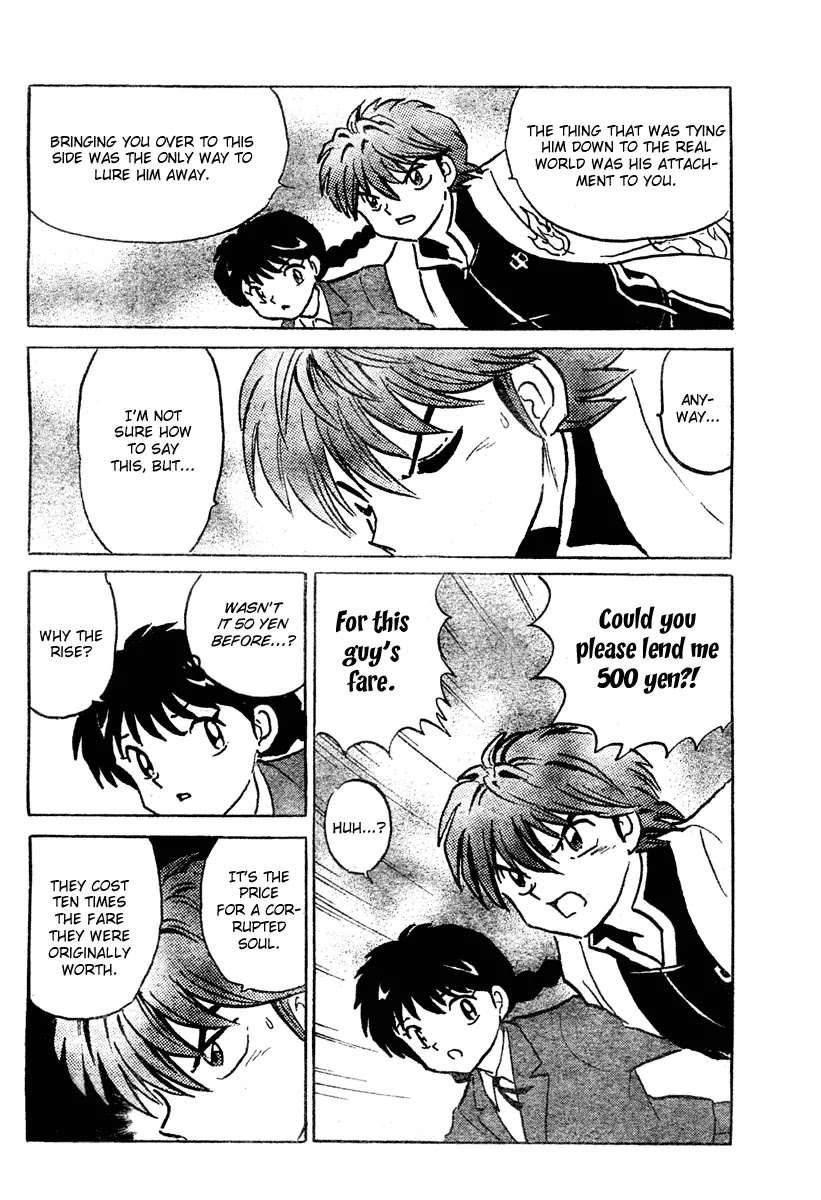 Kyoukai no Rinne Chapter 1 page 28 - Chapter 1: The Mysterious Classmate