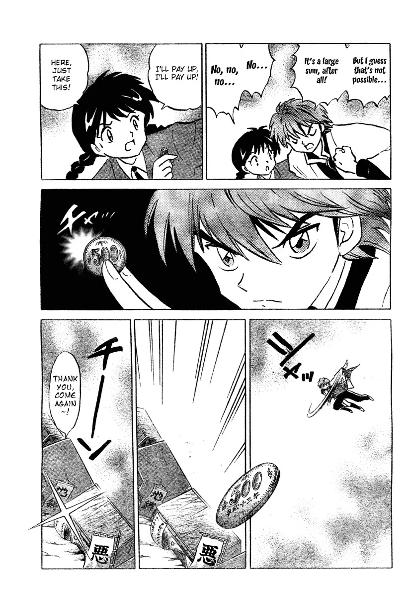 Kyoukai no Rinne Chapter 1 page 29 - Chapter 1: The Mysterious Classmate