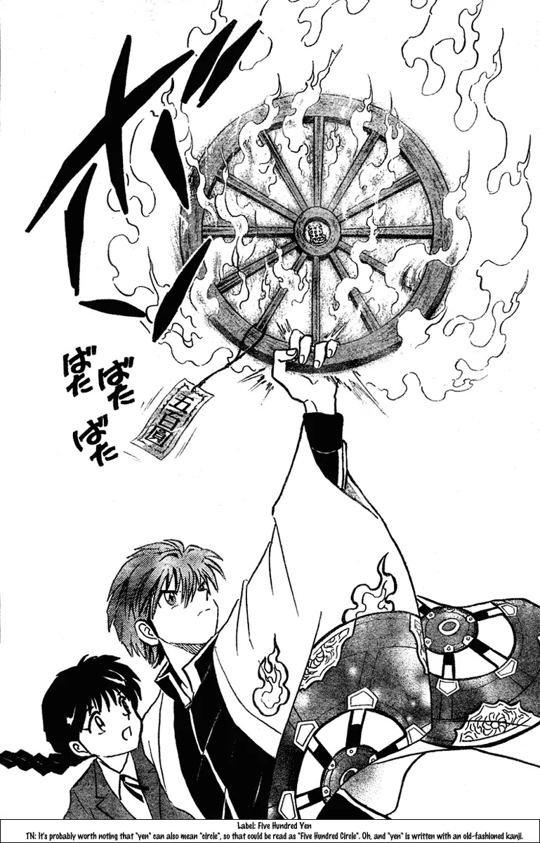 Kyoukai no Rinne Chapter 1 page 30 - Chapter 1: The Mysterious Classmate