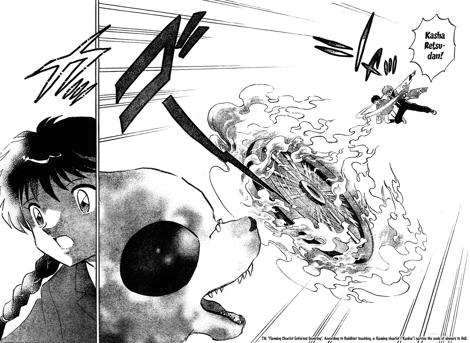 Kyoukai no Rinne Chapter 1 page 32 - Chapter 1: The Mysterious Classmate