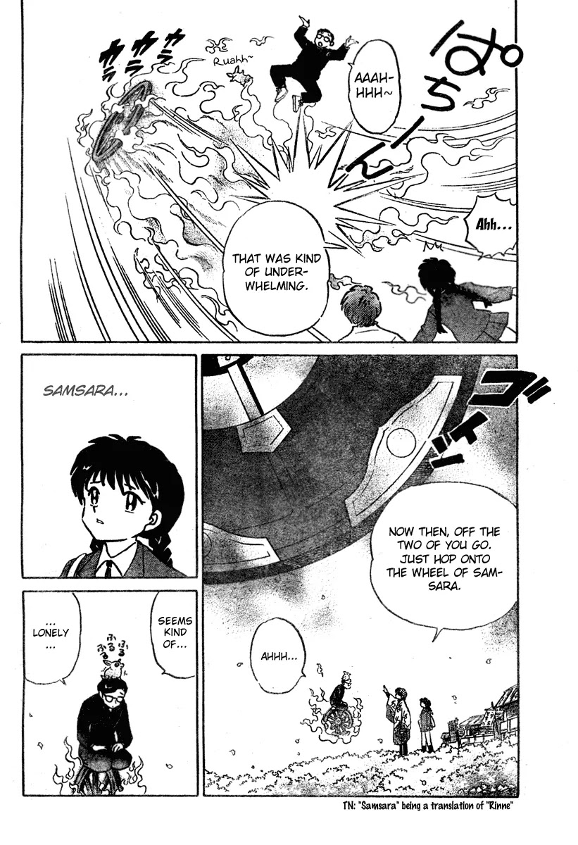 Kyoukai no Rinne Chapter 1 page 33 - Chapter 1: The Mysterious Classmate