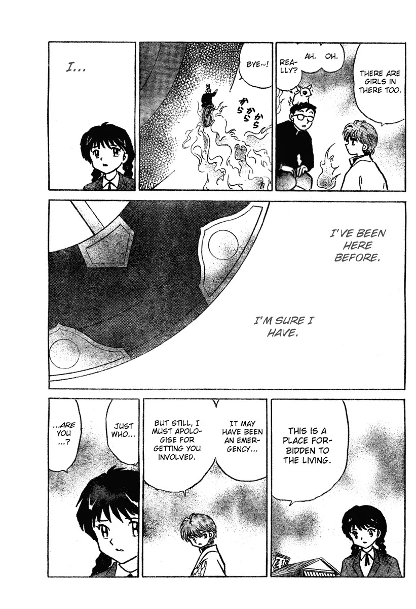 Kyoukai no Rinne Chapter 1 page 34 - Chapter 1: The Mysterious Classmate
