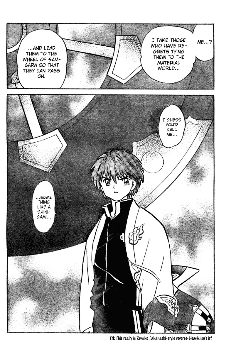 Kyoukai no Rinne Chapter 1 page 35 - Chapter 1: The Mysterious Classmate