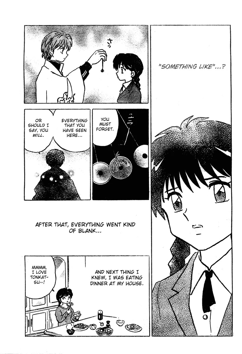 Kyoukai no Rinne Chapter 1 page 36 - Chapter 1: The Mysterious Classmate