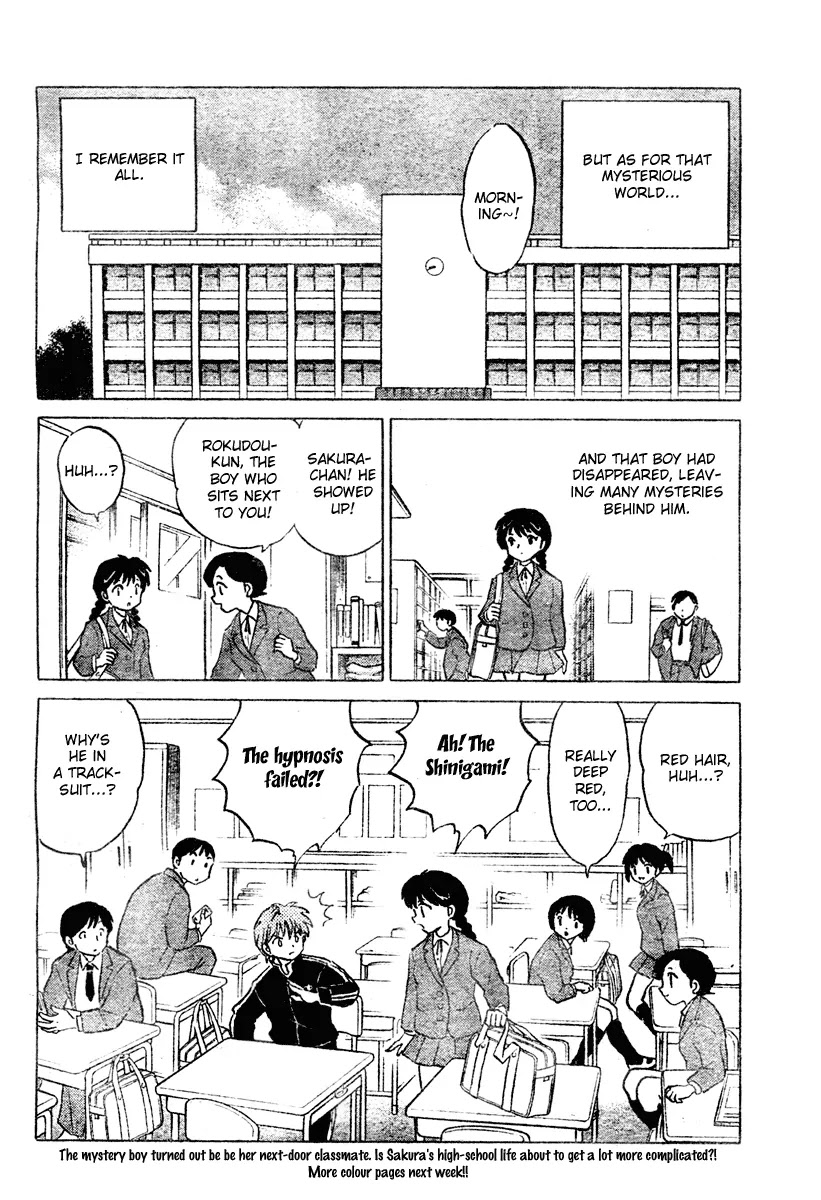 Kyoukai no Rinne Chapter 1 page 37 - Chapter 1: The Mysterious Classmate