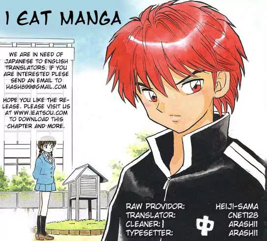 Kyoukai no Rinne Chapter 1 page 38 - Chapter 1: The Mysterious Classmate