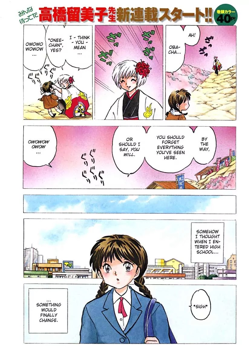 Kyoukai no Rinne Chapter 1 page 5 - Chapter 1: The Mysterious Classmate
