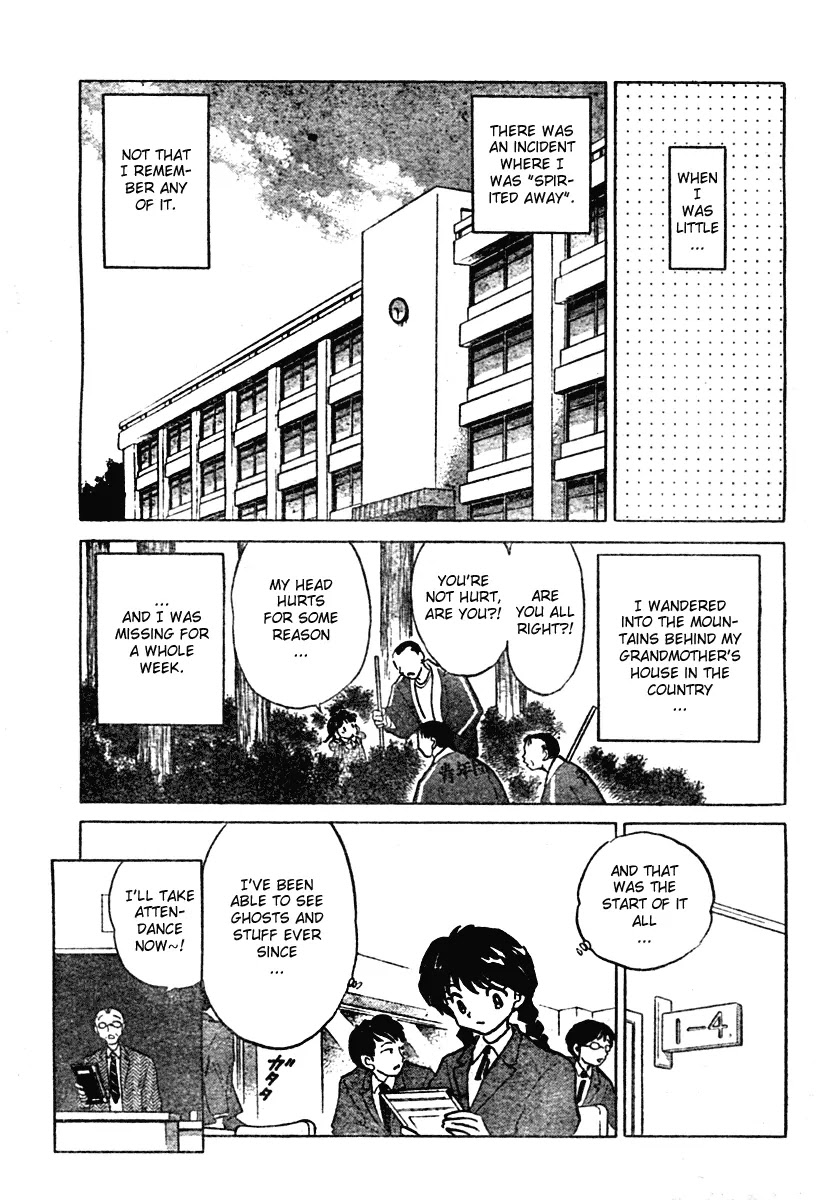 Kyoukai no Rinne Chapter 1 page 7 - Chapter 1: The Mysterious Classmate