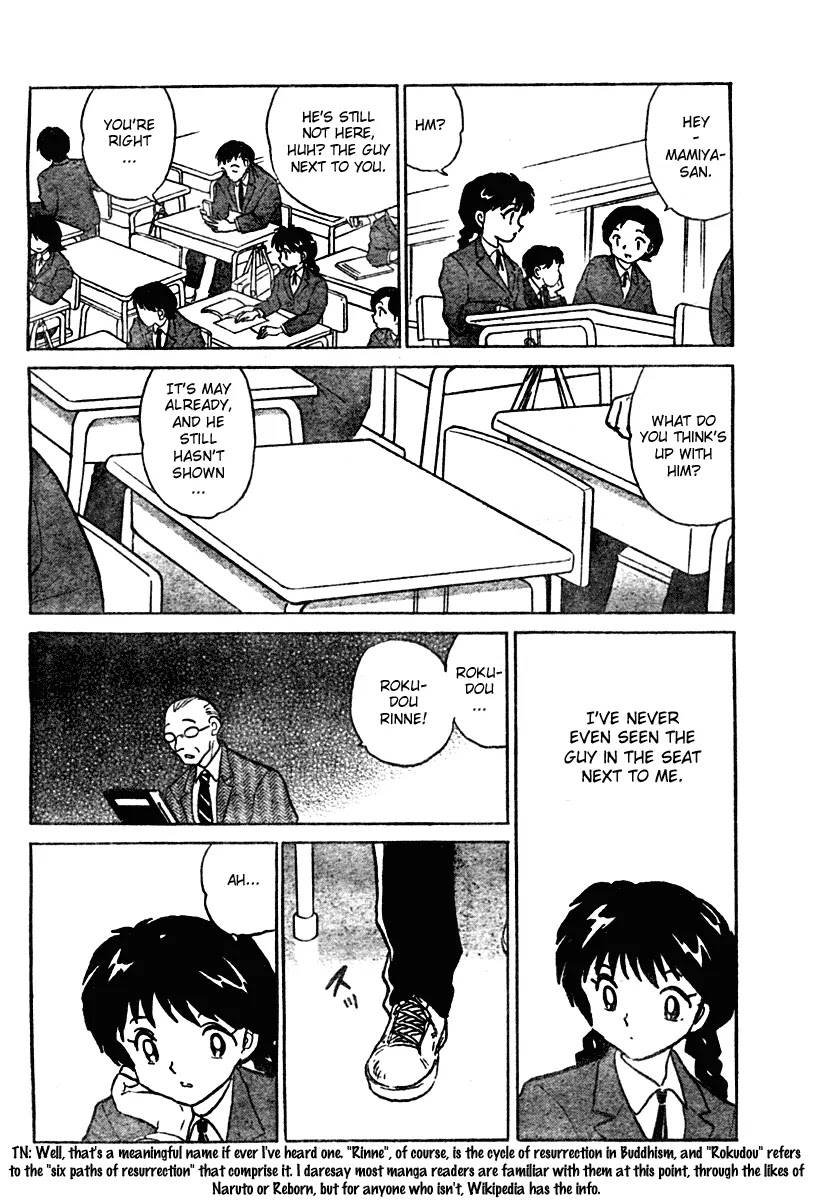 Kyoukai no Rinne Chapter 1 page 8 - Chapter 1: The Mysterious Classmate