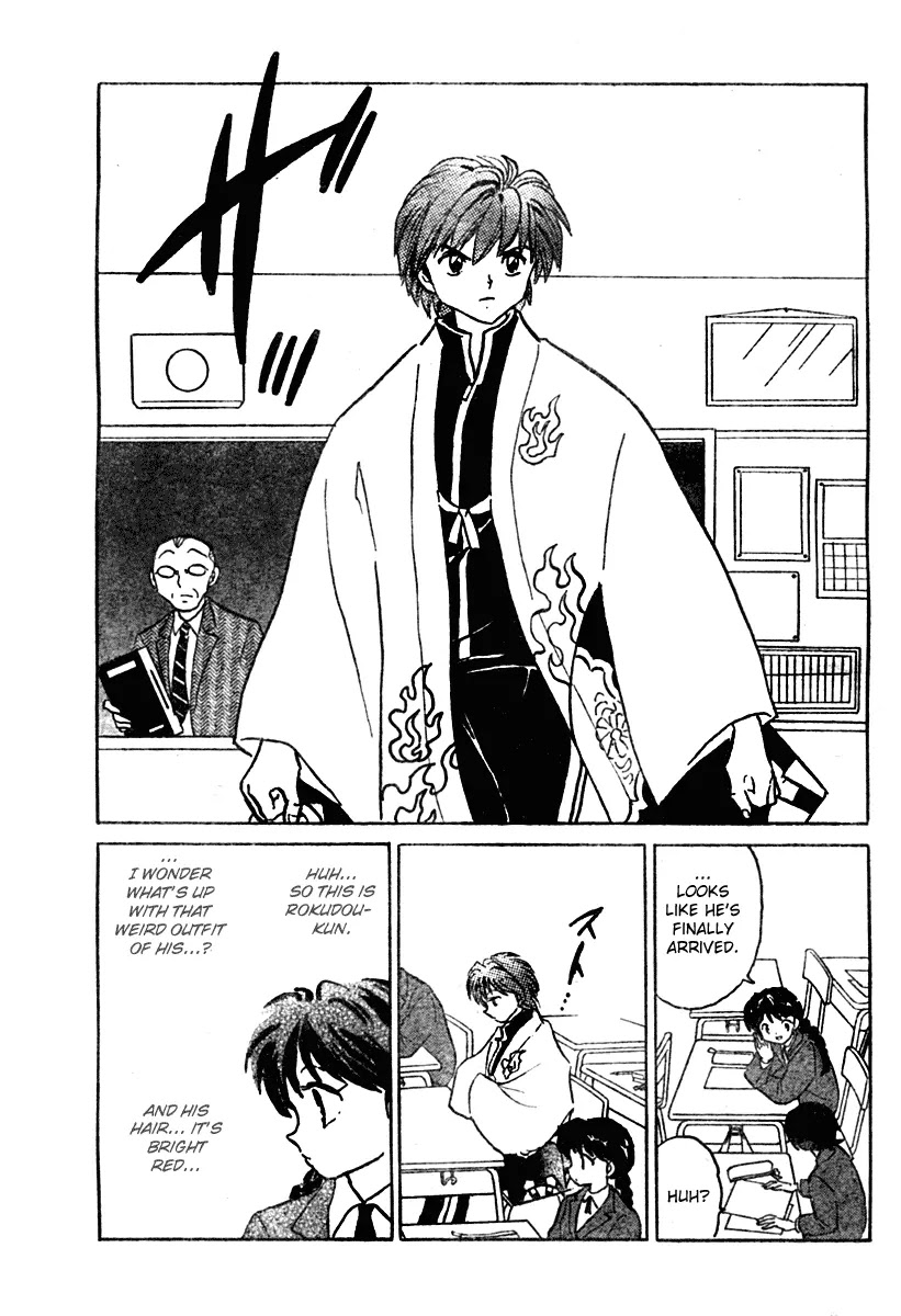 Kyoukai no Rinne Chapter 1 page 9 - Chapter 1: The Mysterious Classmate