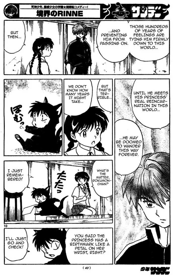 Kyoukai no Rinne Chapter 10 page 10 - Chapter 10: Reunion