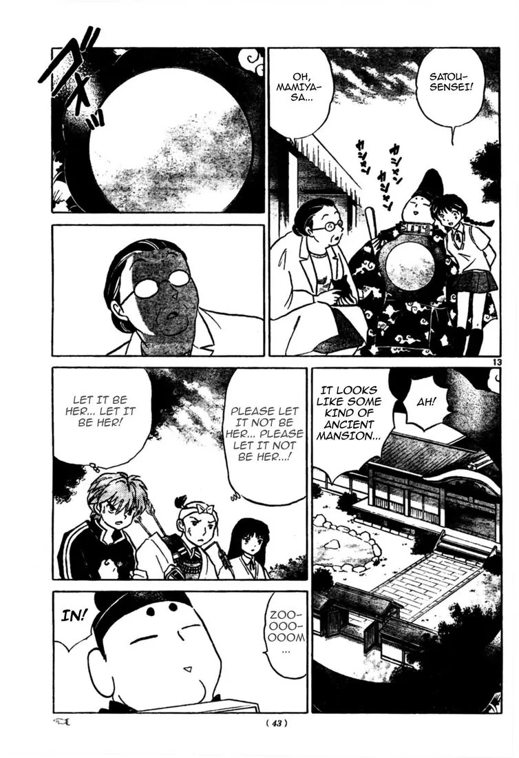 Kyoukai no Rinne Chapter 10 page 13 - Chapter 10: Reunion
