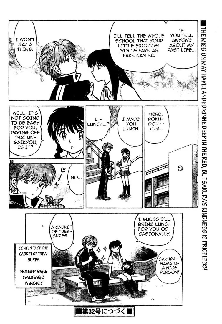 Kyoukai no Rinne Chapter 10 page 18 - Chapter 10: Reunion