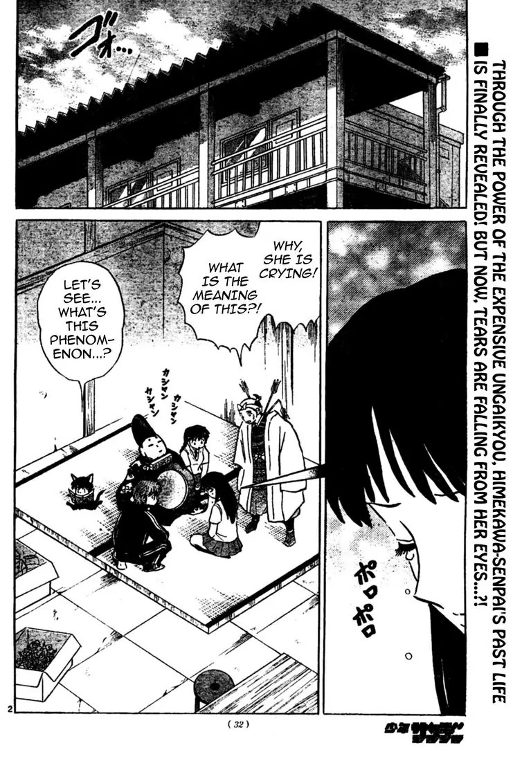 Kyoukai no Rinne Chapter 10 page 2 - Chapter 10: Reunion