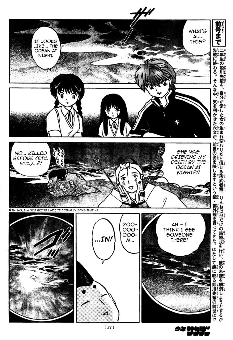 Kyoukai no Rinne Chapter 10 page 4 - Chapter 10: Reunion