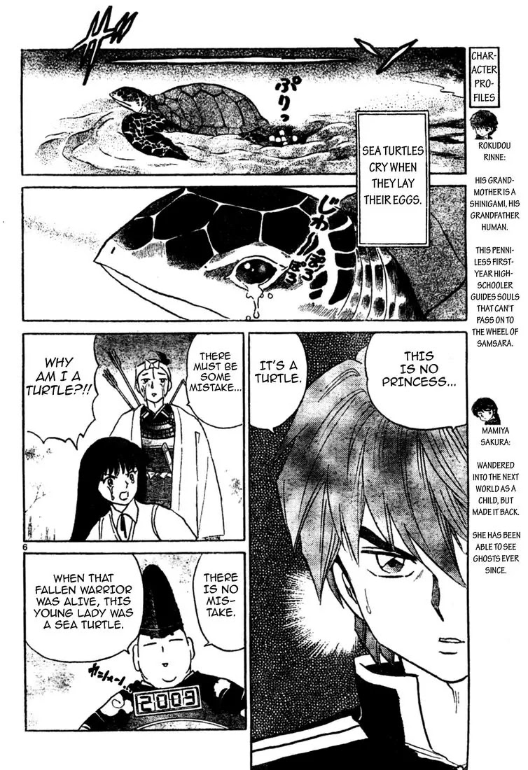 Kyoukai no Rinne Chapter 10 page 6 - Chapter 10: Reunion