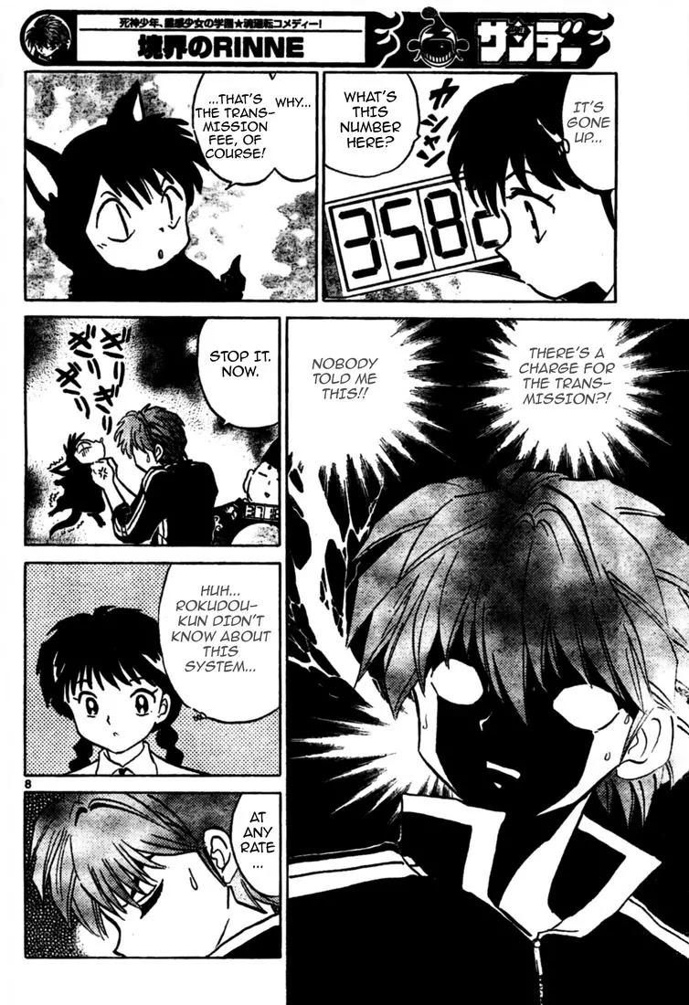 Kyoukai no Rinne Chapter 10 page 8 - Chapter 10: Reunion