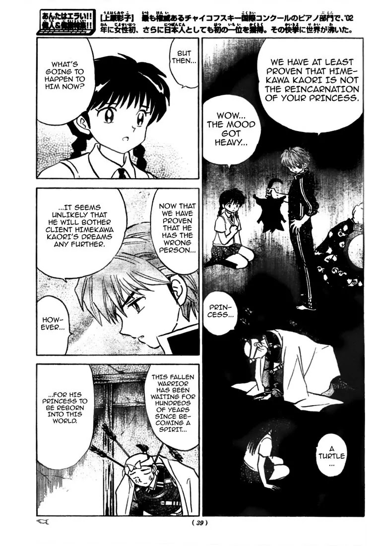 Kyoukai no Rinne Chapter 10 page 9 - Chapter 10: Reunion