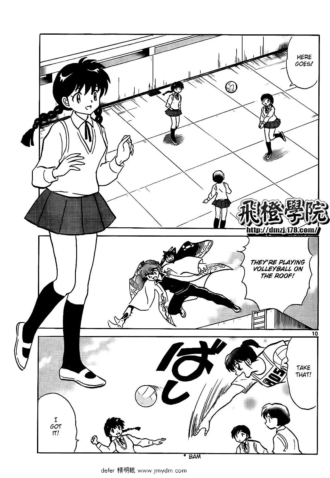 Kyoukai no Rinne Chapter 100 page 10 - Chapter 100: The Target is Sakura