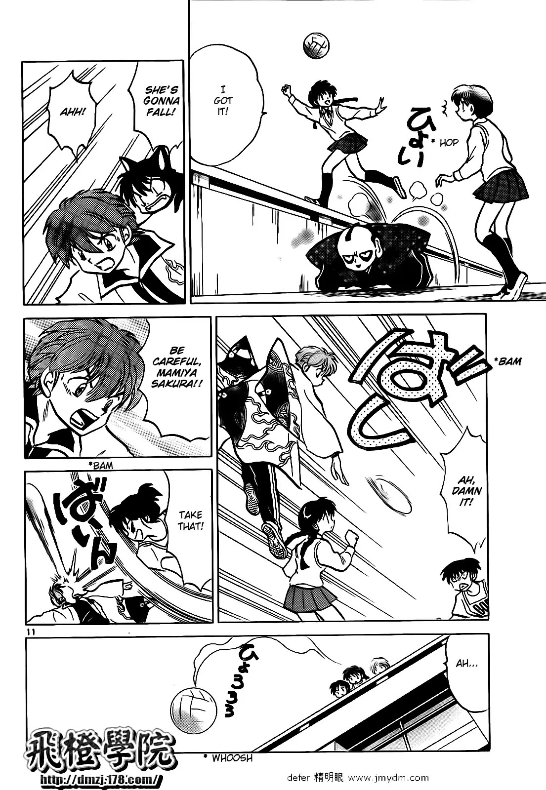 Kyoukai no Rinne Chapter 100 page 11 - Chapter 100: The Target is Sakura