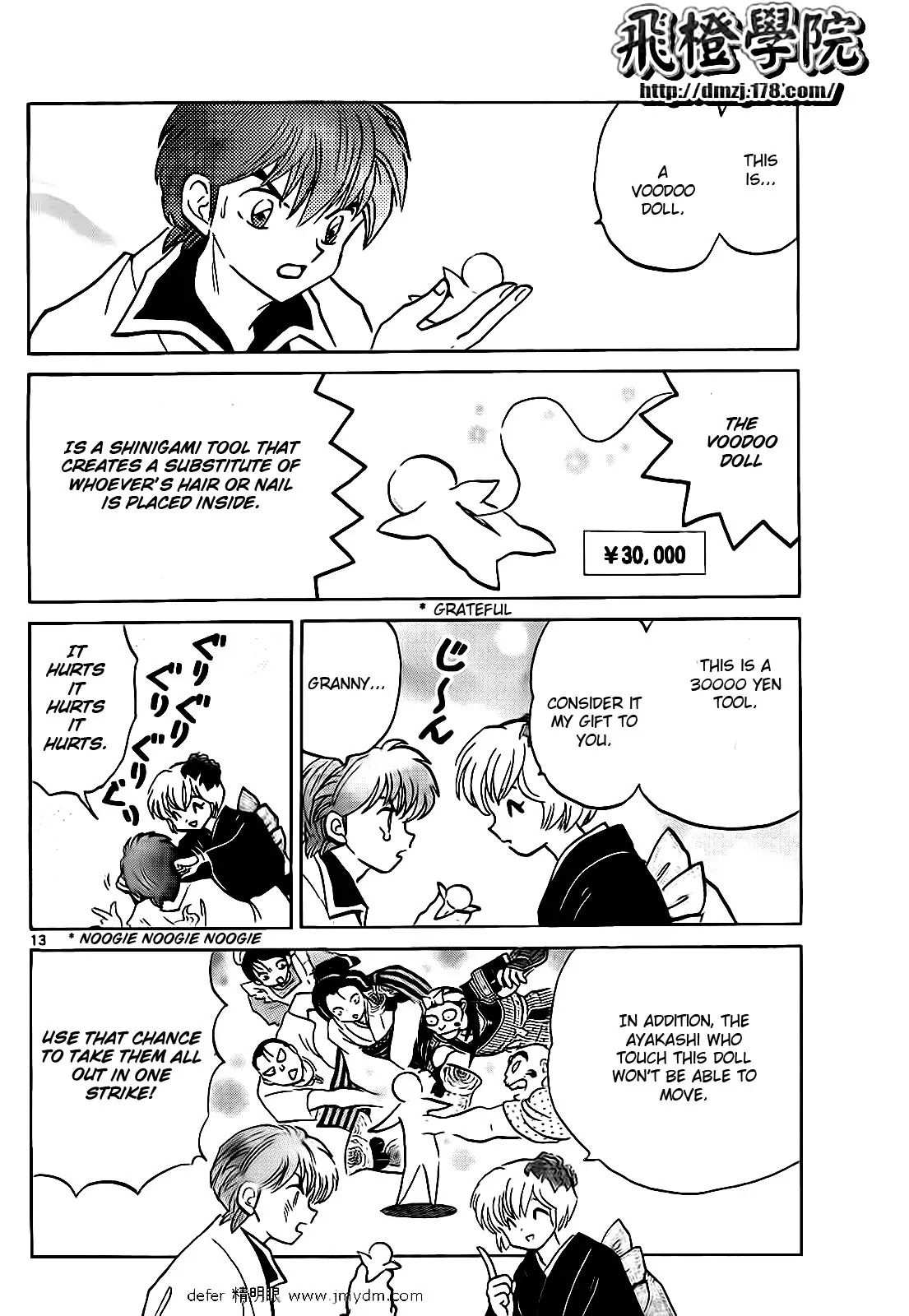 Kyoukai no Rinne Chapter 100 page 13 - Chapter 100: The Target is Sakura