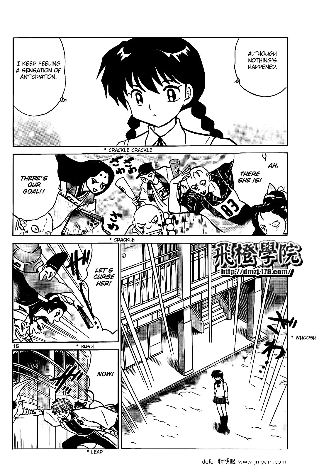 Kyoukai no Rinne Chapter 100 page 15 - Chapter 100: The Target is Sakura
