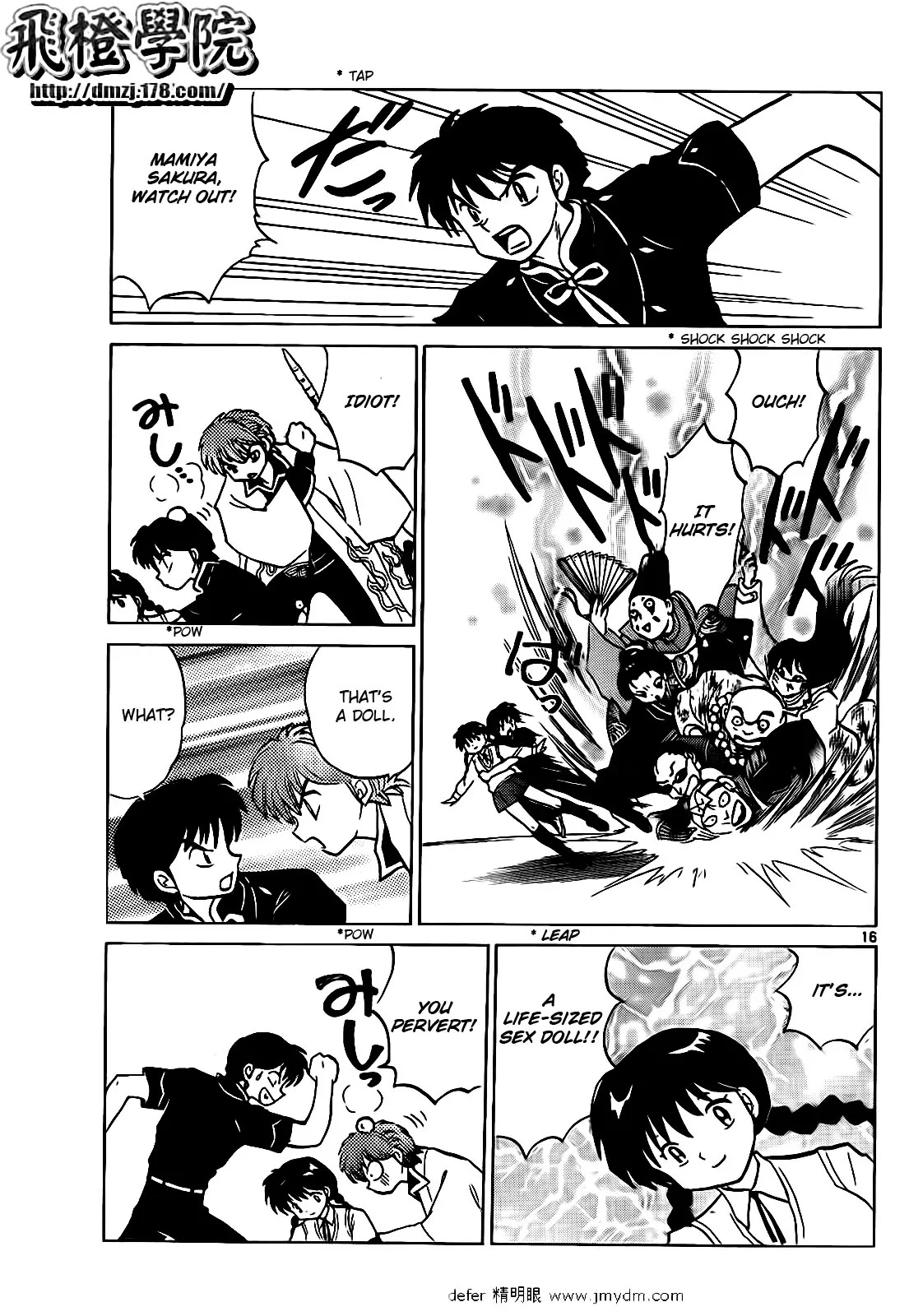 Kyoukai no Rinne Chapter 100 page 16 - Chapter 100: The Target is Sakura