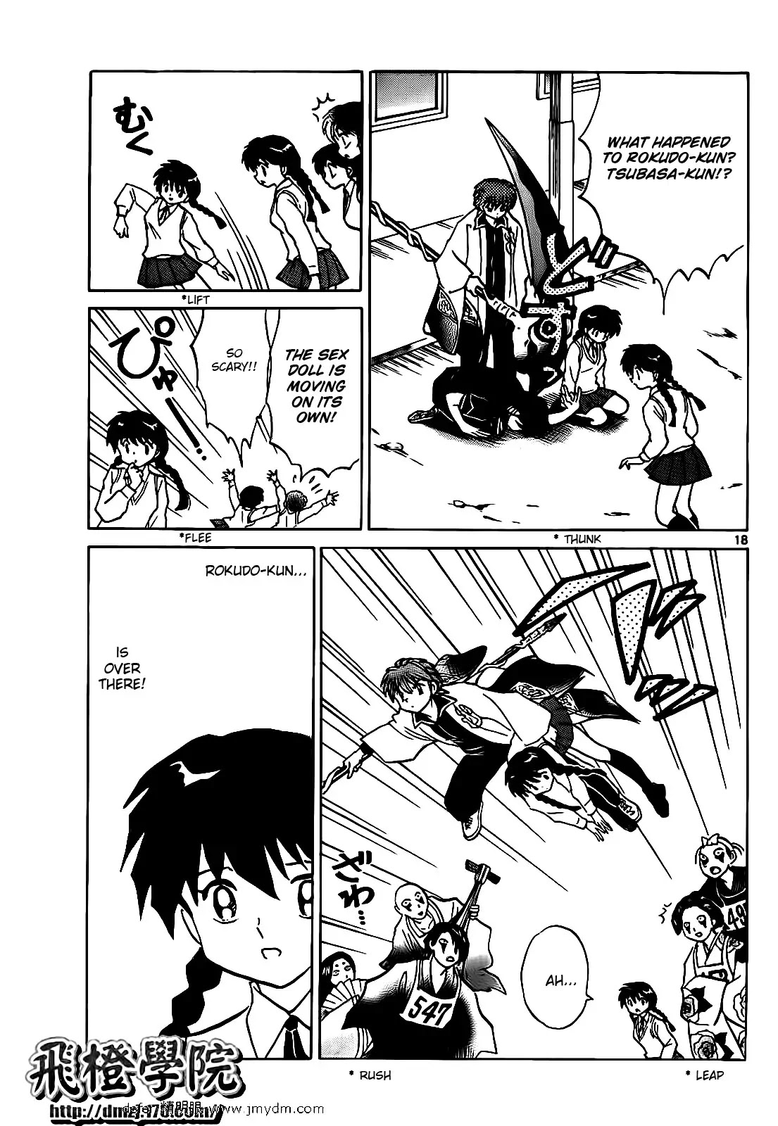 Kyoukai no Rinne Chapter 100 page 18 - Chapter 100: The Target is Sakura
