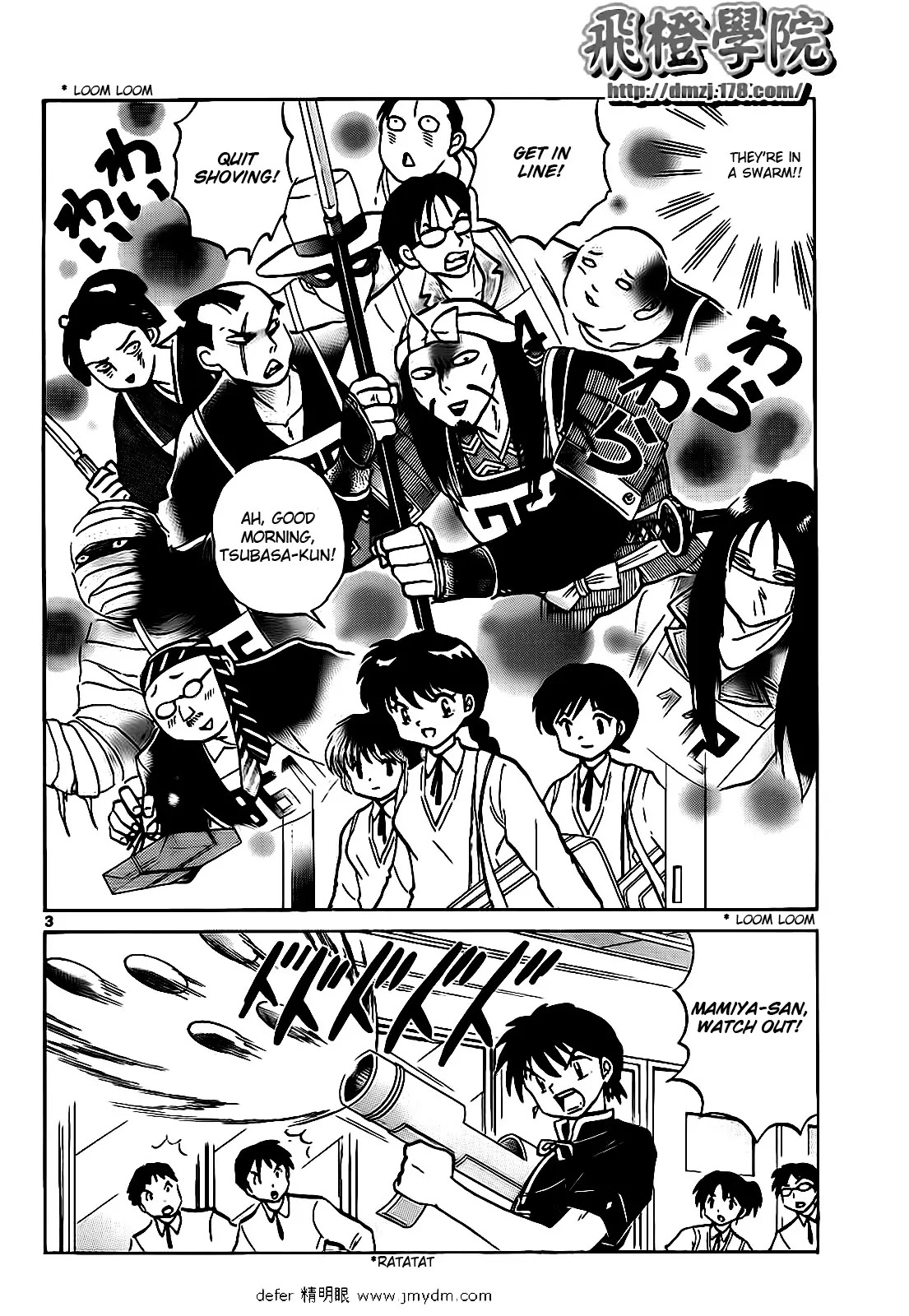 Kyoukai no Rinne Chapter 100 page 3 - Chapter 100: The Target is Sakura