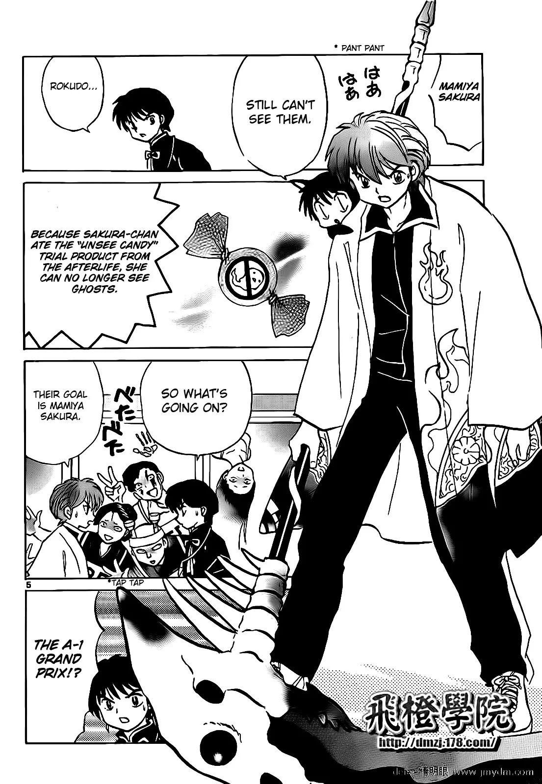 Kyoukai no Rinne Chapter 100 page 5 - Chapter 100: The Target is Sakura