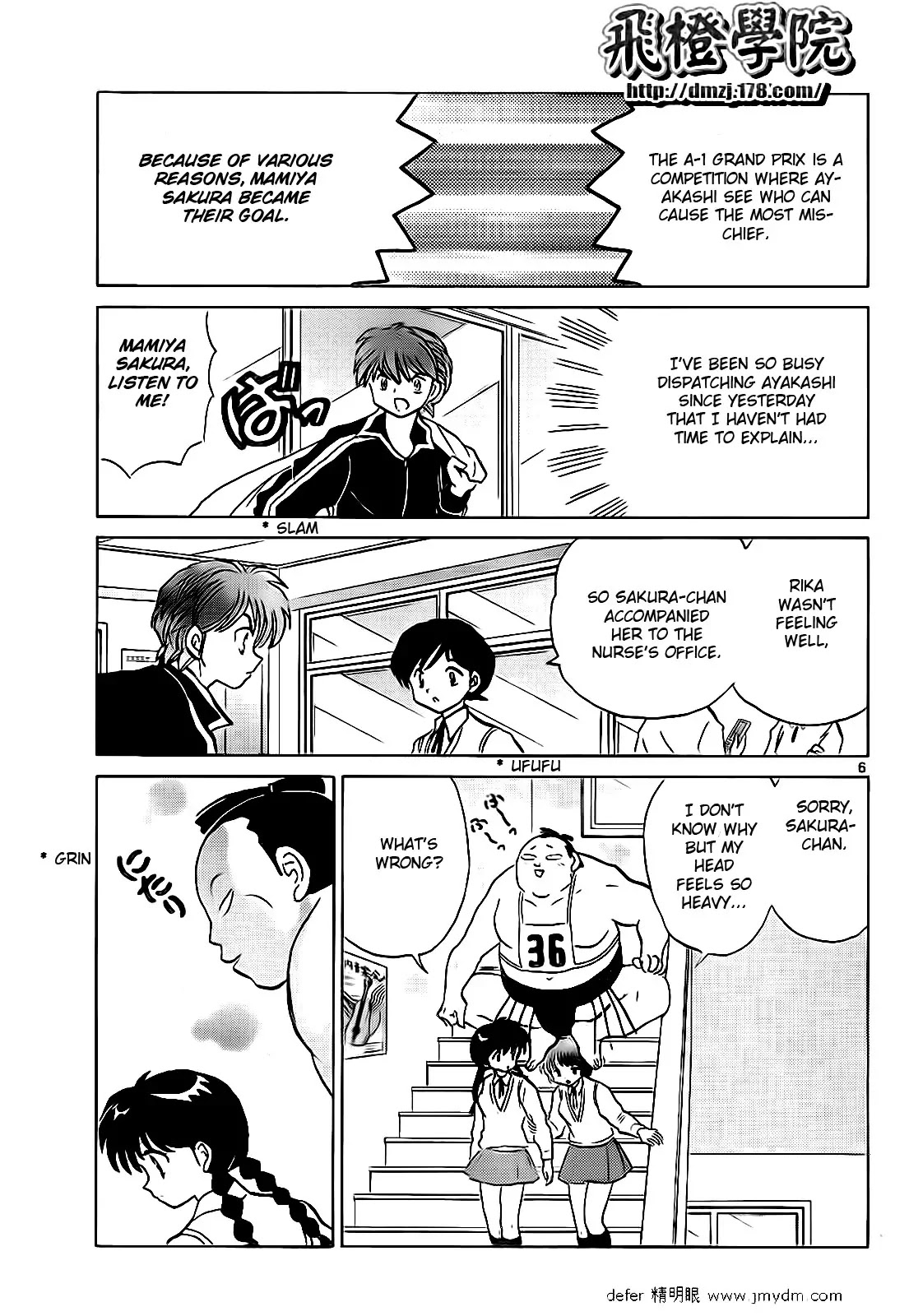 Kyoukai no Rinne Chapter 100 page 6 - Chapter 100: The Target is Sakura