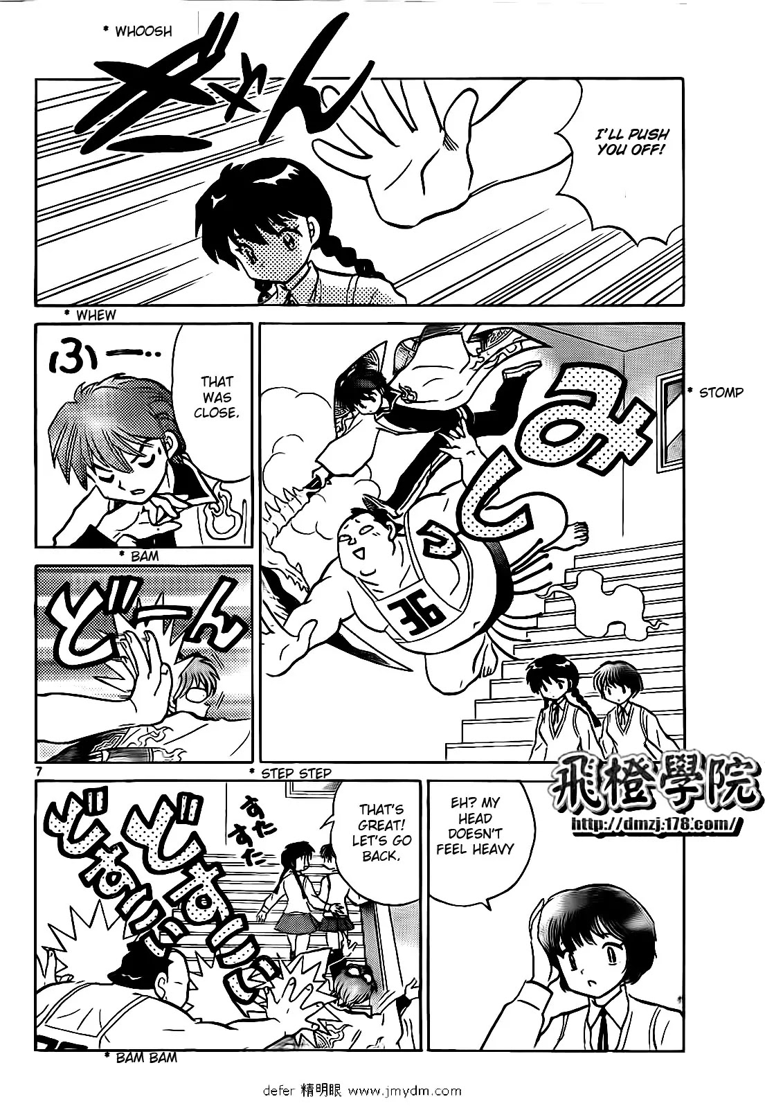 Kyoukai no Rinne Chapter 100 page 7 - Chapter 100: The Target is Sakura