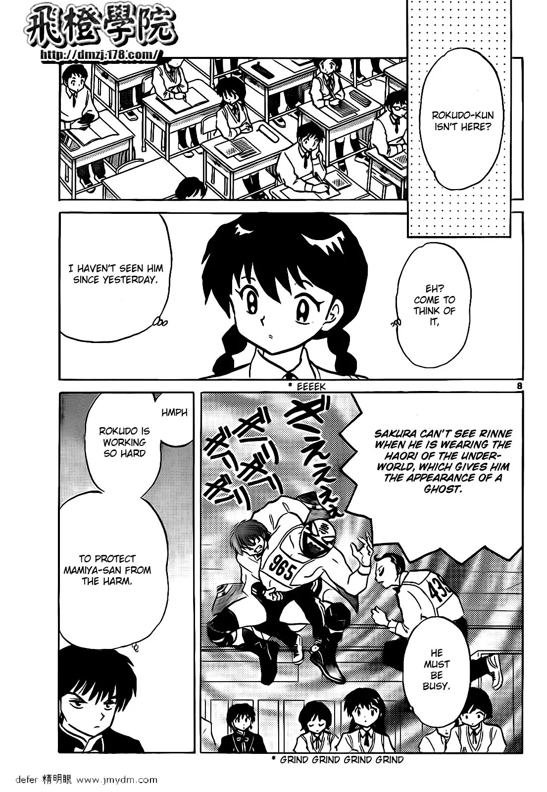 Kyoukai no Rinne Chapter 100 page 8 - Chapter 100: The Target is Sakura