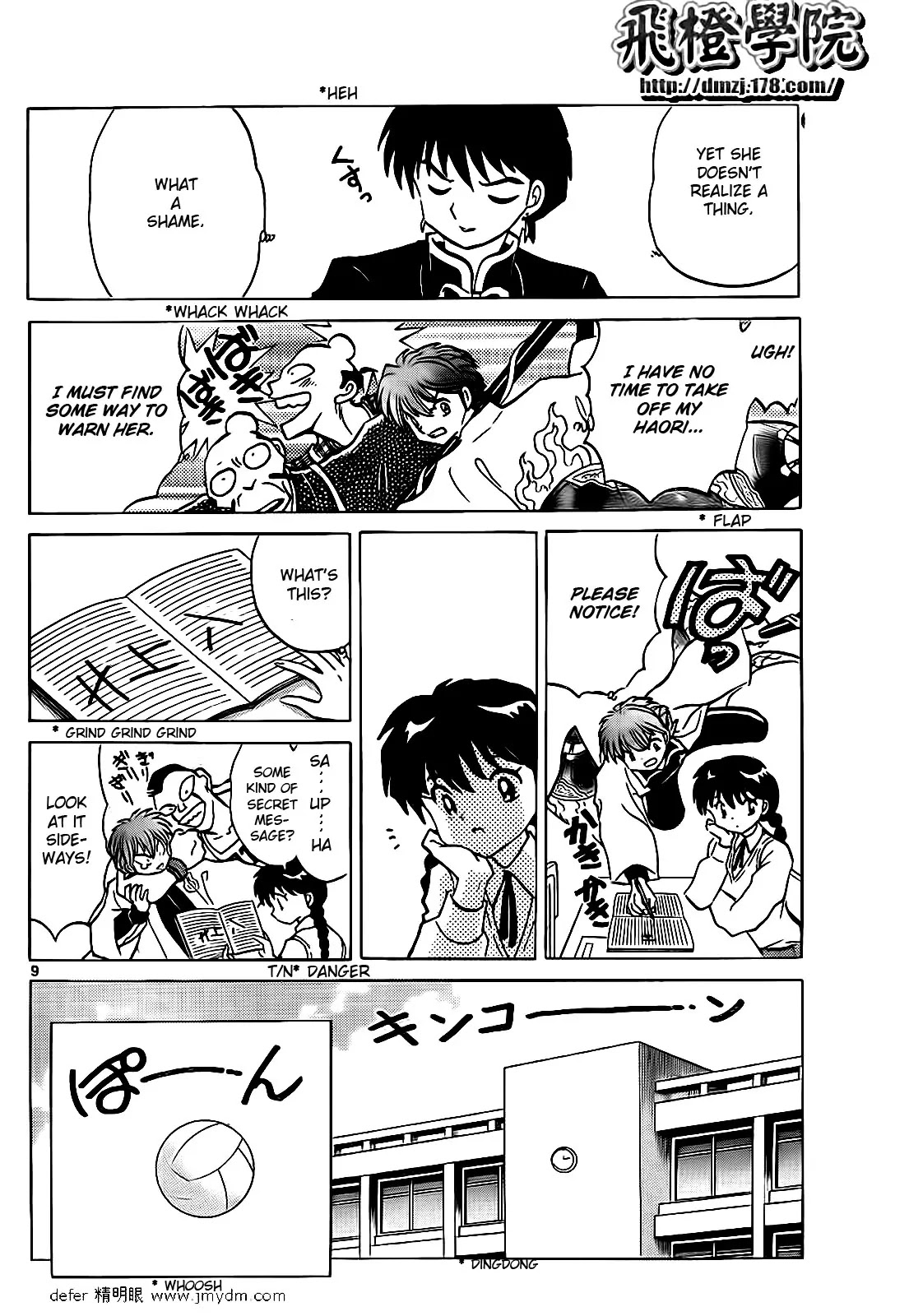 Kyoukai no Rinne Chapter 100 page 9 - Chapter 100: The Target is Sakura