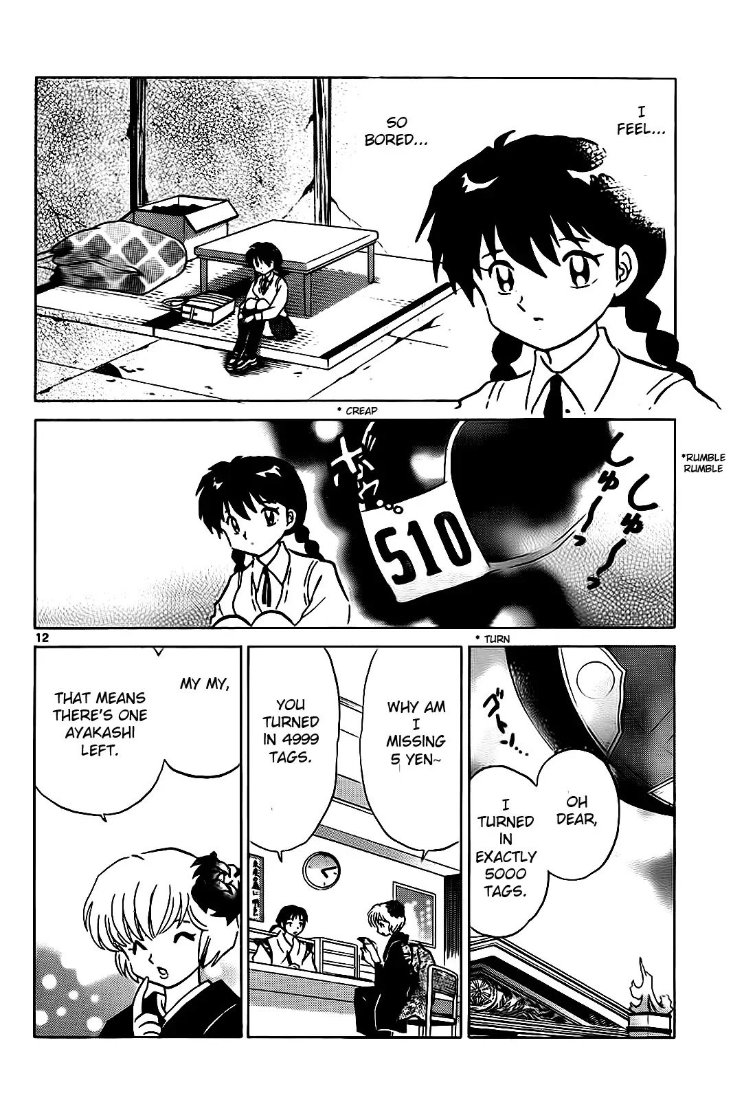 Kyoukai no Rinne Chapter 101 page 12 - Chapter 101: Where's Rinne?