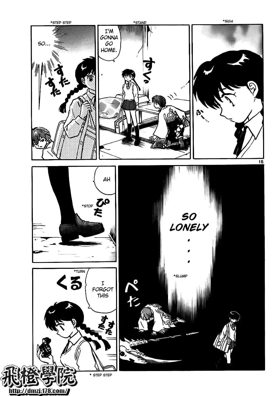 Kyoukai no Rinne Chapter 101 page 15 - Chapter 101: Where's Rinne?