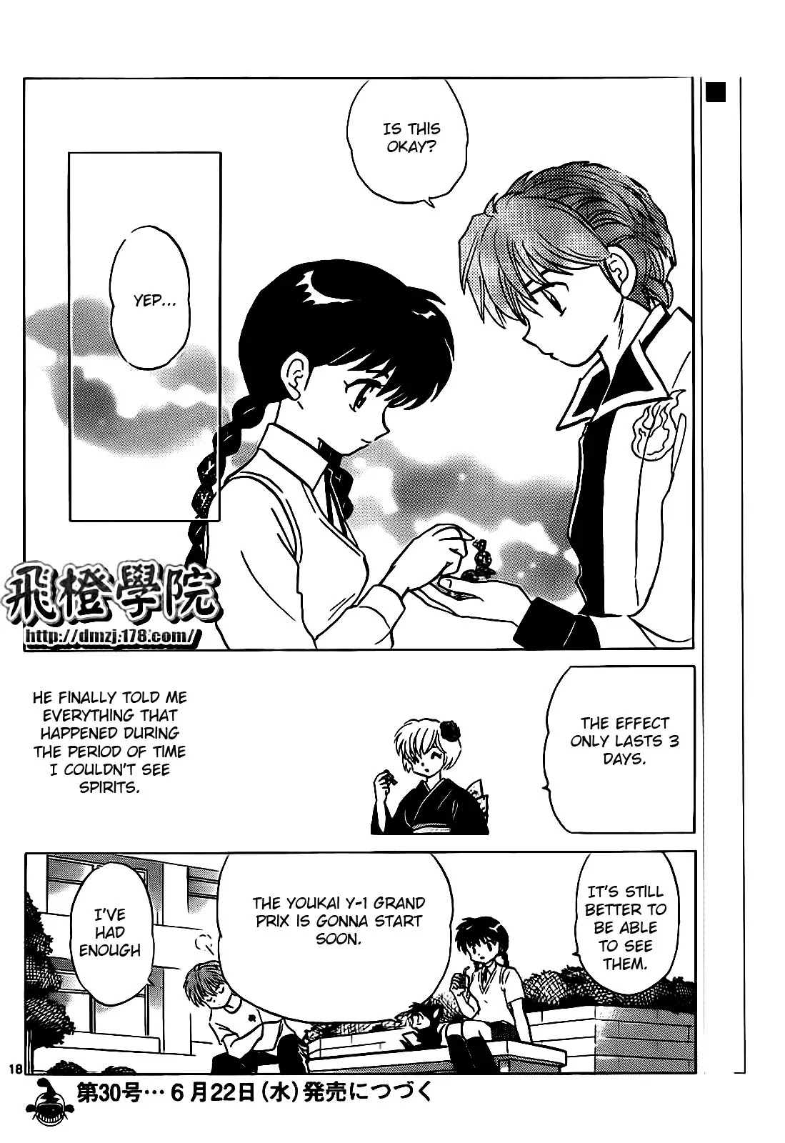 Kyoukai no Rinne Chapter 101 page 18 - Chapter 101: Where's Rinne?