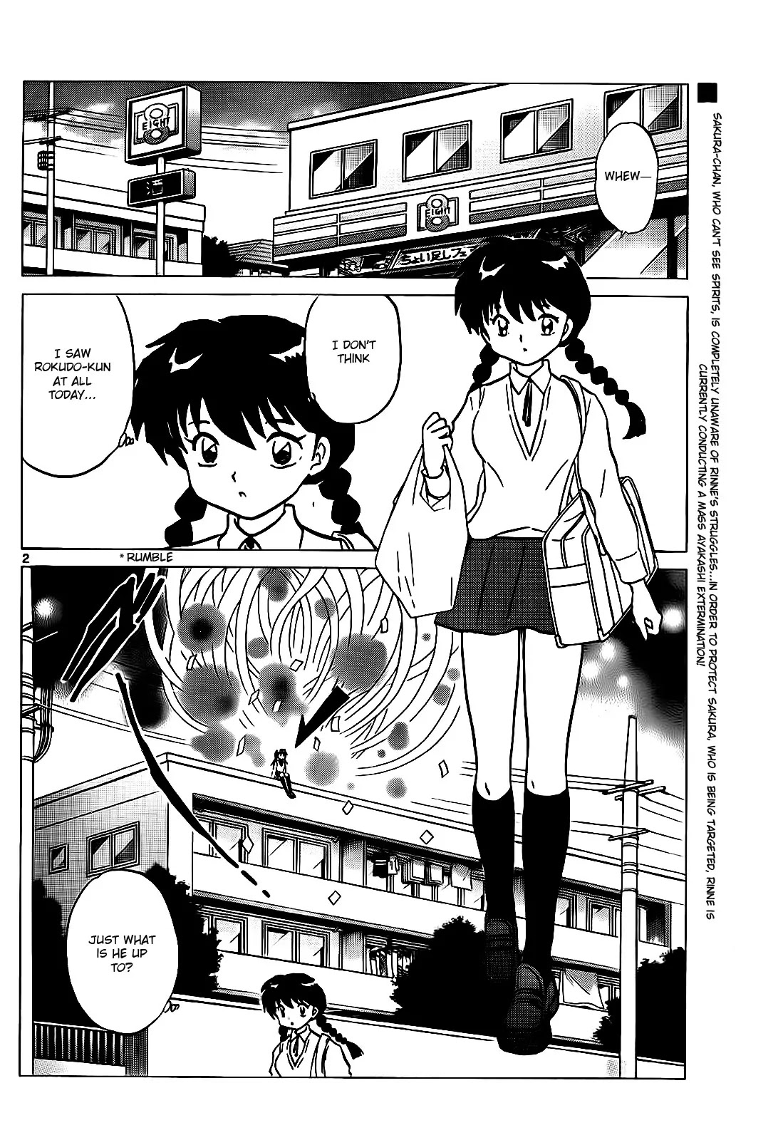 Kyoukai no Rinne Chapter 101 page 2 - Chapter 101: Where's Rinne?