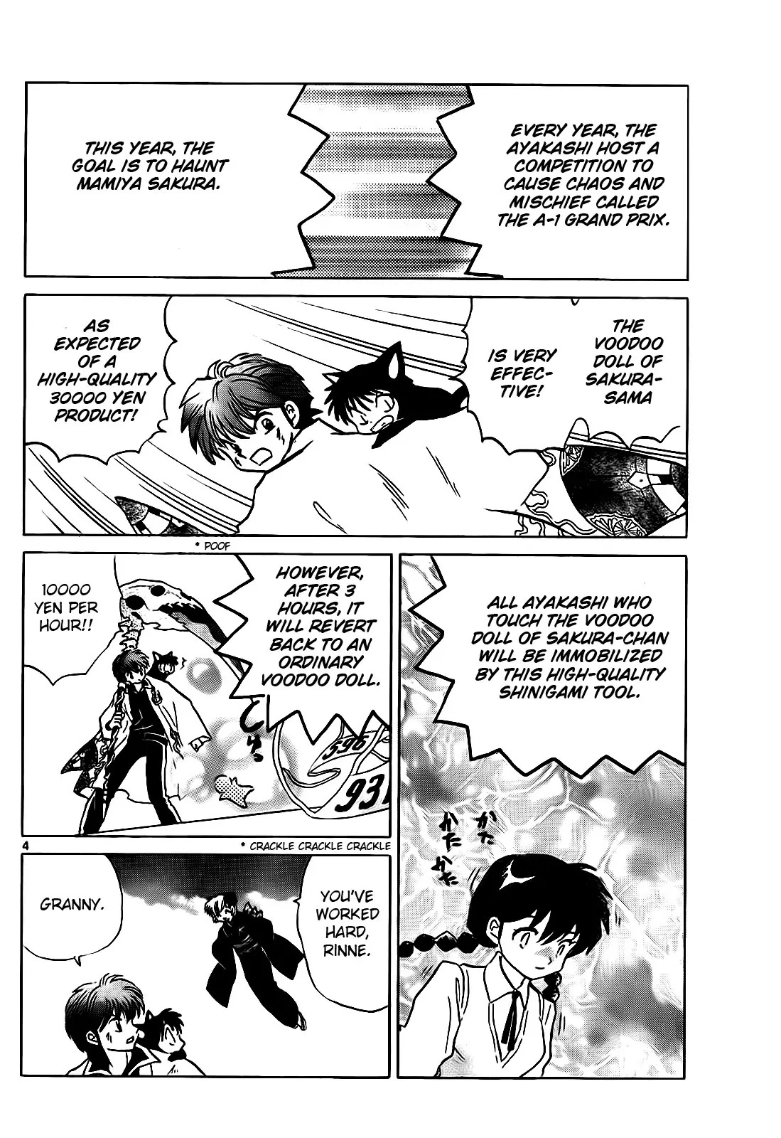 Kyoukai no Rinne Chapter 101 page 4 - Chapter 101: Where's Rinne?