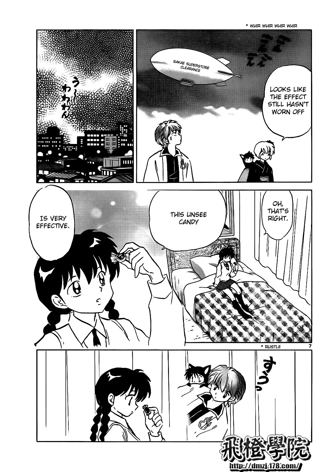 Kyoukai no Rinne Chapter 101 page 7 - Chapter 101: Where's Rinne?