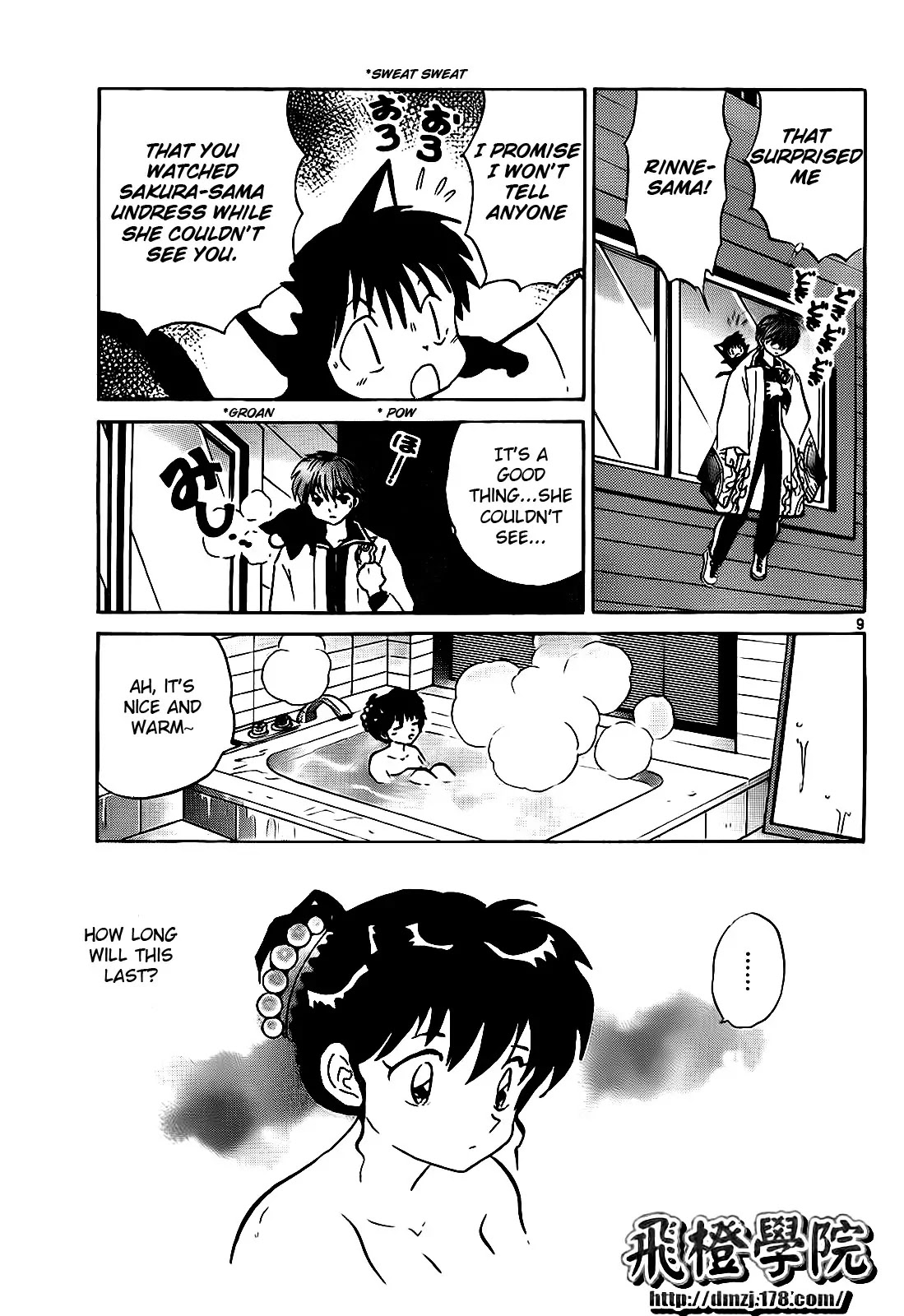Kyoukai no Rinne Chapter 101 page 9 - Chapter 101: Where's Rinne?