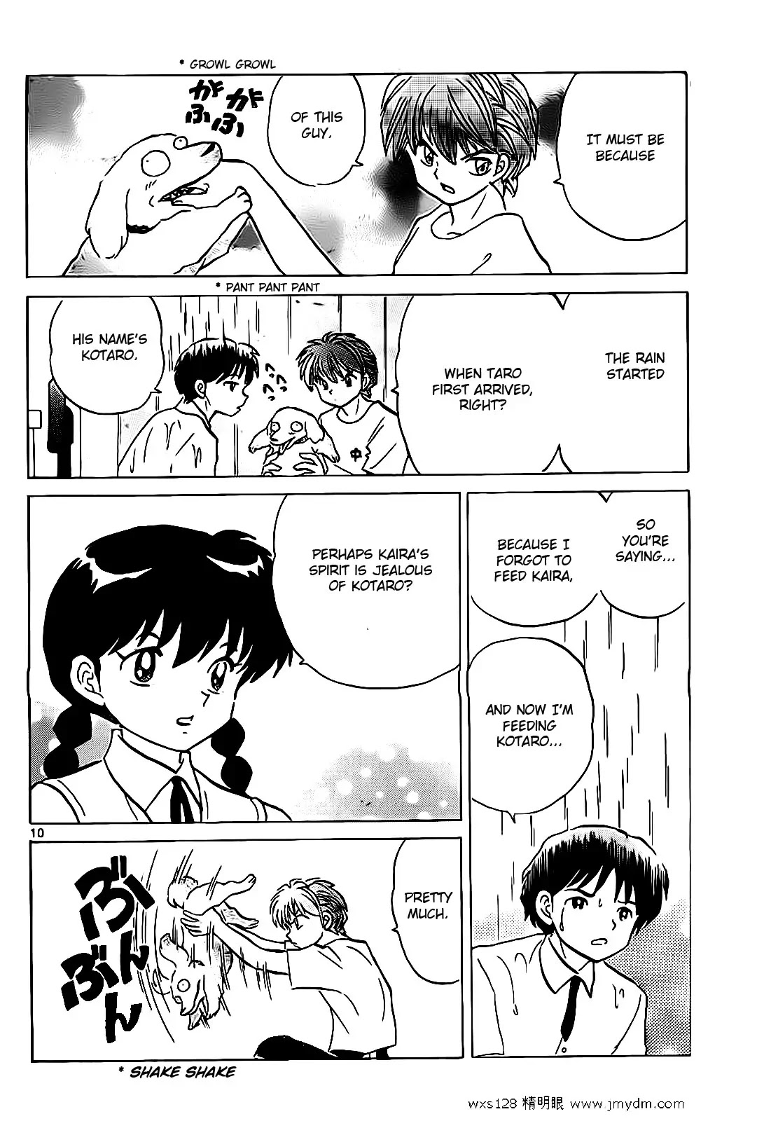 Kyoukai no Rinne Chapter 102 page 10 - Chapter 102: The Puppy in the Rain