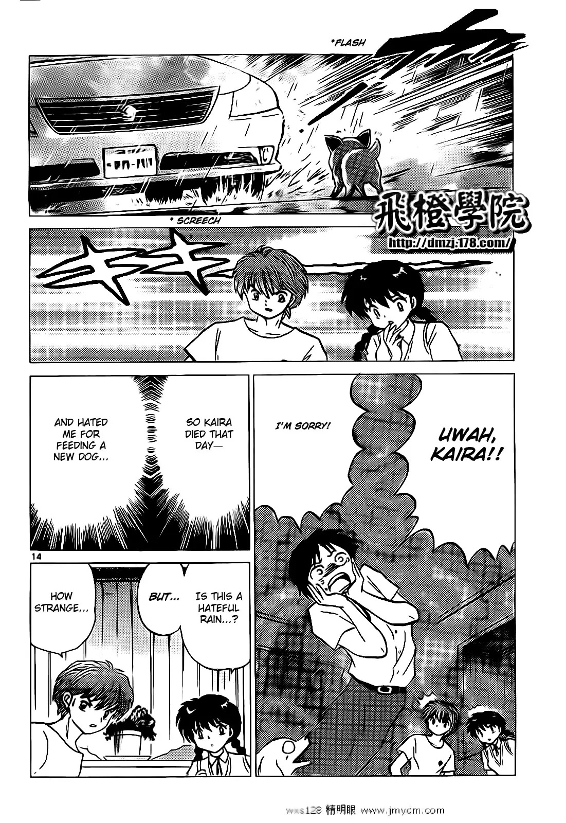 Kyoukai no Rinne Chapter 102 page 14 - Chapter 102: The Puppy in the Rain