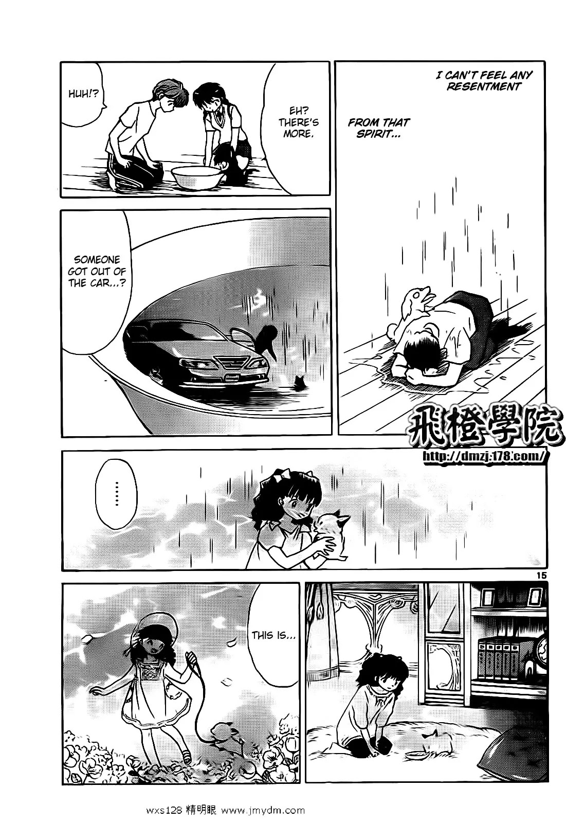 Kyoukai no Rinne Chapter 102 page 15 - Chapter 102: The Puppy in the Rain