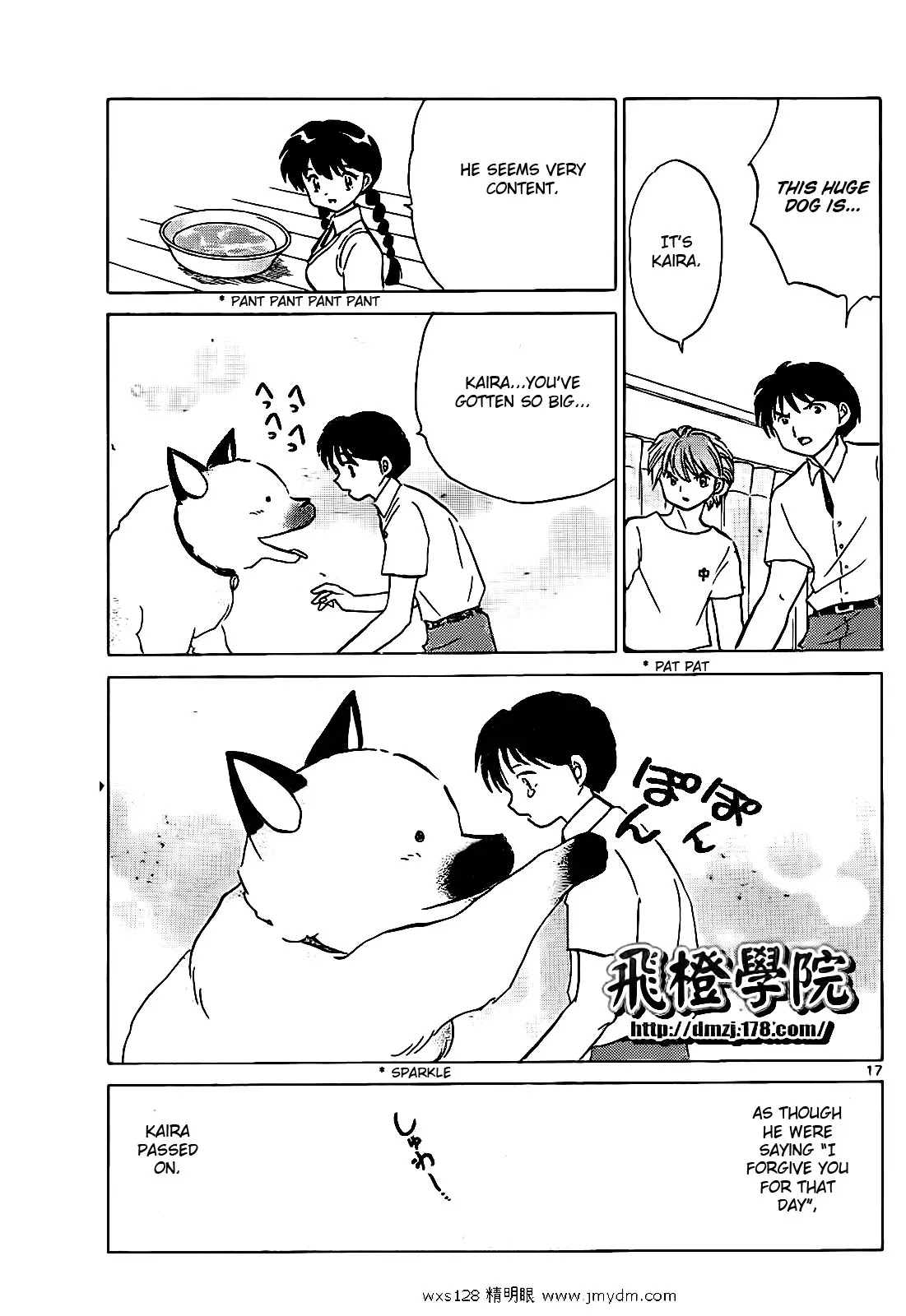 Kyoukai no Rinne Chapter 102 page 17 - Chapter 102: The Puppy in the Rain