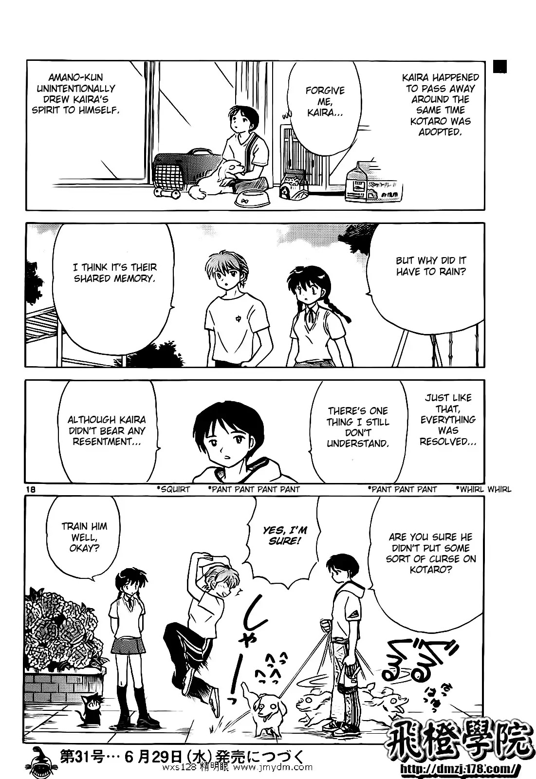 Kyoukai no Rinne Chapter 102 page 18 - Chapter 102: The Puppy in the Rain