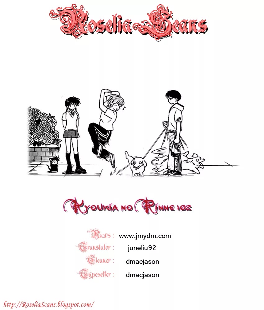 Kyoukai no Rinne Chapter 102 page 19 - Chapter 102: The Puppy in the Rain