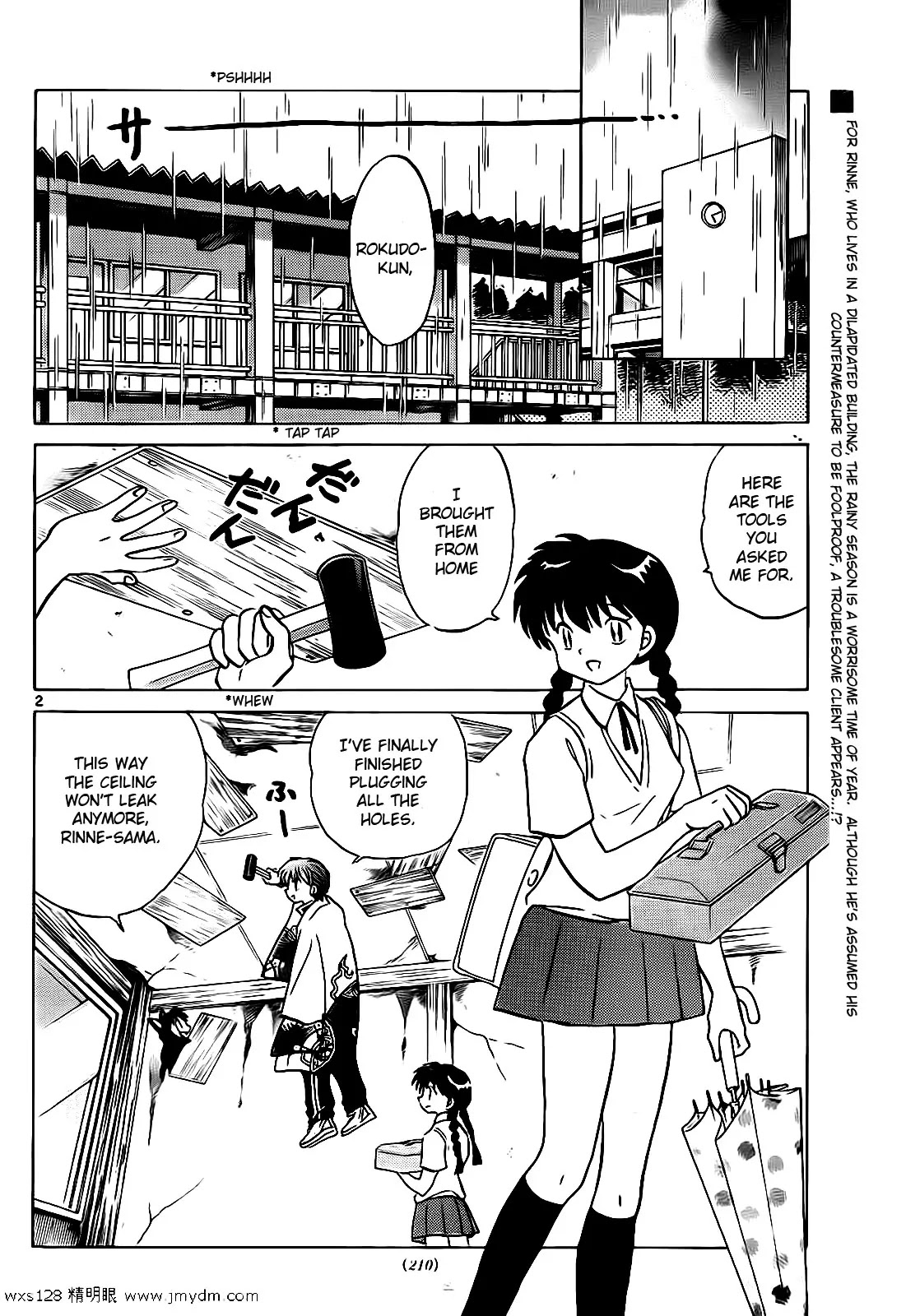 Kyoukai no Rinne Chapter 102 page 2 - Chapter 102: The Puppy in the Rain
