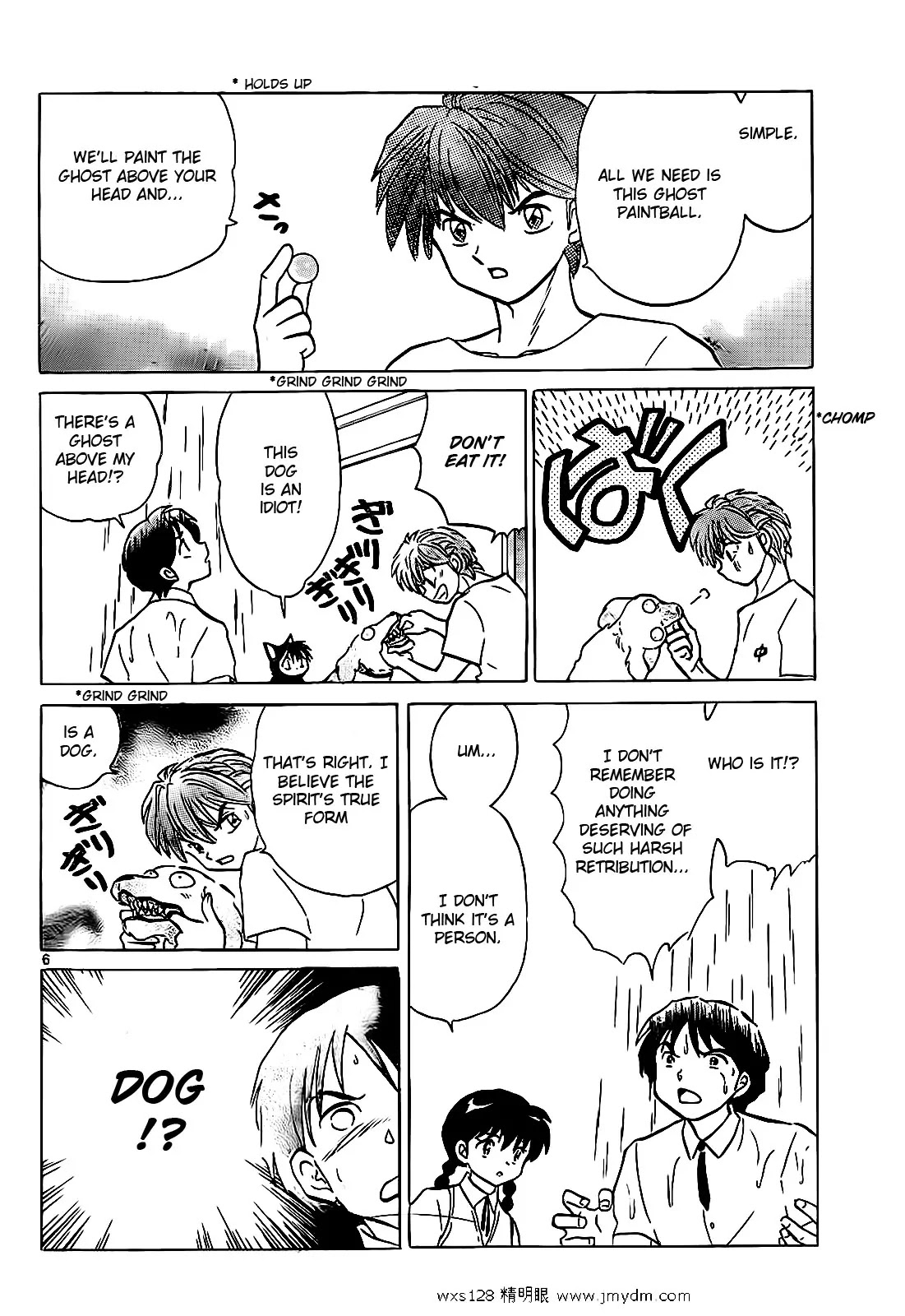 Kyoukai no Rinne Chapter 102 page 6 - Chapter 102: The Puppy in the Rain